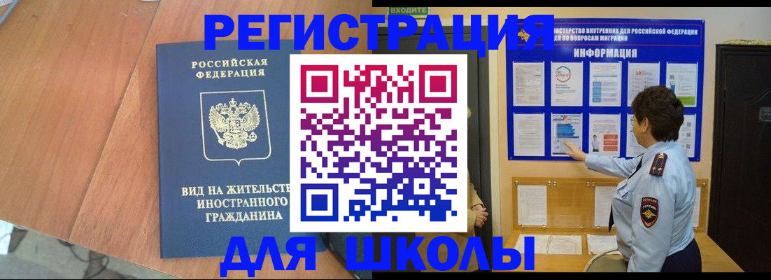 прописка регистрация в Ирбите